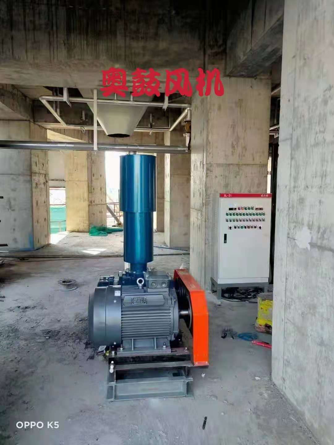 什么是回轉(zhuǎn)風(fēng)機(jī)？其特點(diǎn)及優(yōu)勢介紹